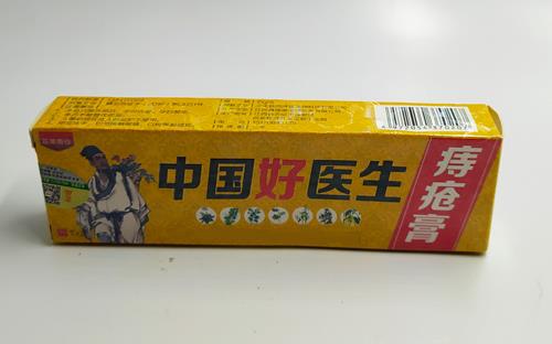 Hemorrhoids cream